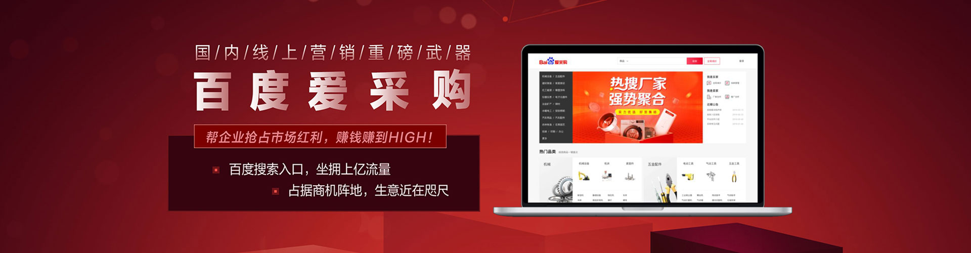 库尔勒百度充值高返点