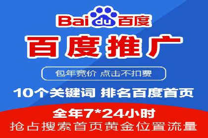 百度推广费用优化：案例分享与实战技巧